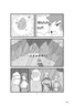 Golden Sun manga  Page 02 by stianmarton