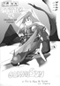 Golden Sun Manga  Page 001 by daigonite