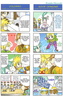 Boy's Opinions and Colosso
