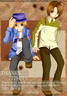 Isaac and Felix
